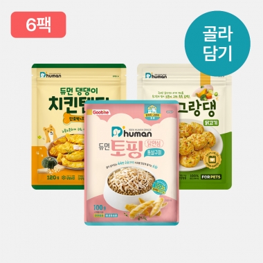 [3월] 통살간식 골라담기 세트