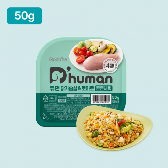 듀먼 닭가슴살&토마토 튼튼체력 50g