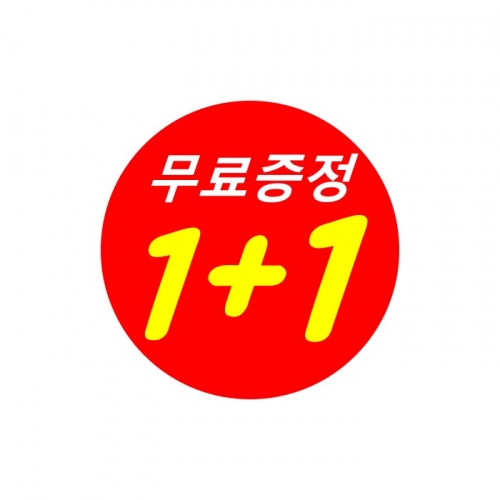 [1+1] 3M 스카치브라이트 황토 숯 고무장갑 핑크 (대)