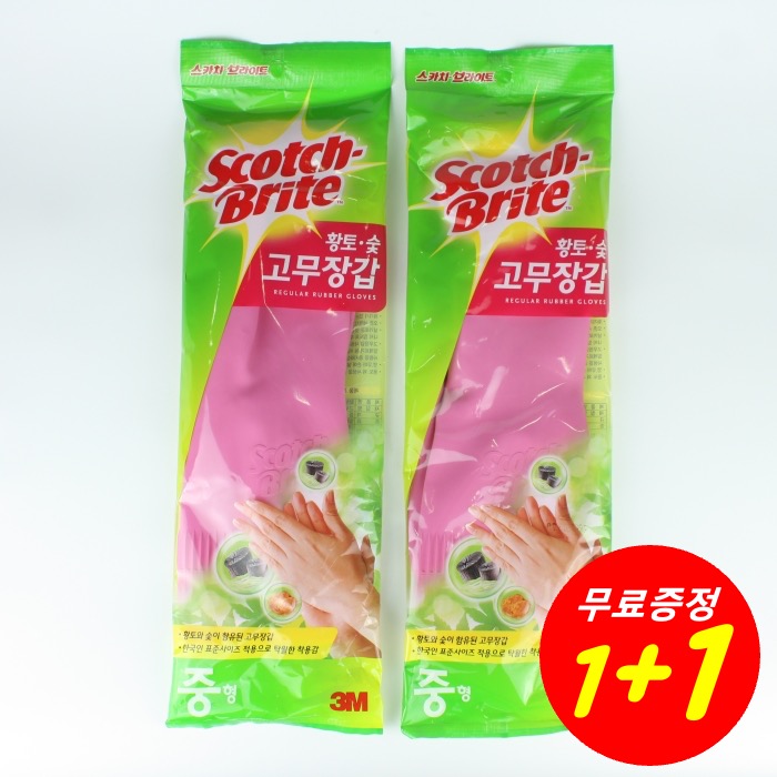 [1+1] 3M 스카치브라이트 황토 숯 고무장갑 핑크 (중)