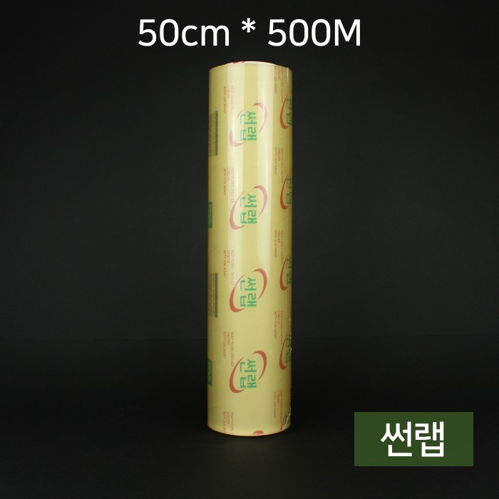 BOX 업소용 썬랩 50cmx500M 4개