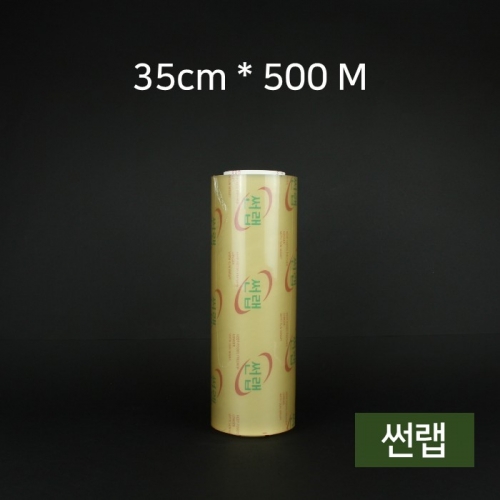 BOX 업소용 썬랩 35cmx500M 6개