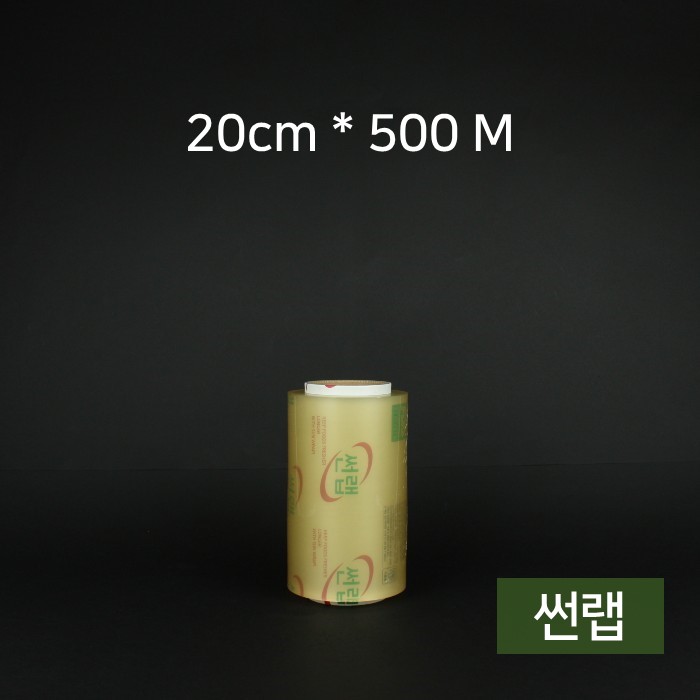 BOX 업소용 썬랩 20cmx500M 6개