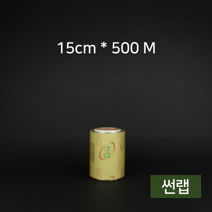 BOX 업소용 썬랩 15cmx500M 12개