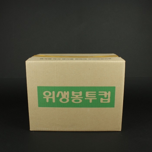 BOX 위생봉투컵 정수기컵 한모금종이컵 75ml 4000매
