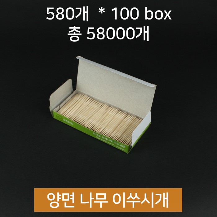 BOX 도미표 양면이쑤시개 식당요지