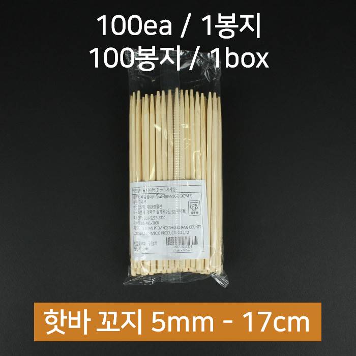 BOX 대관령물산 대나무꼬지 핫바꼬지 5mm17cm 10000개