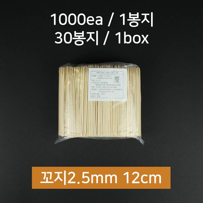 BOX 대관령물산 대나무 꼬지 2.5mm 12cm 30000개