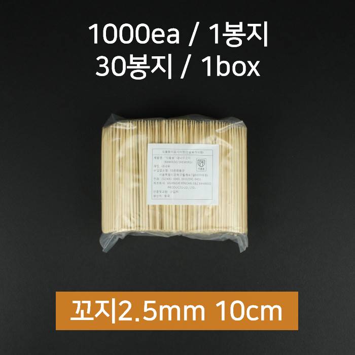 BOX 대관령물산 대나무 꼬지 2.5mm 10cm 30000개