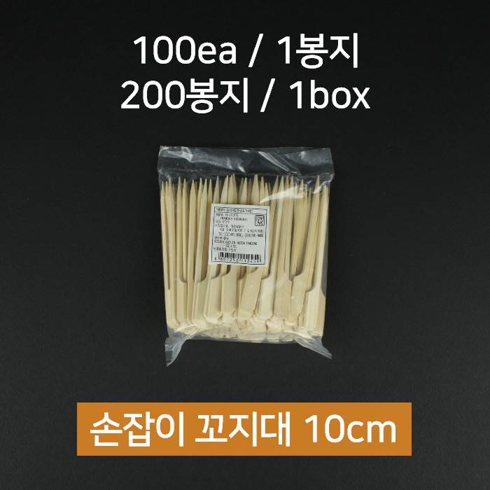 BOX 대관령물산 손잡이 대나무 꼬지대 10cm 20000개