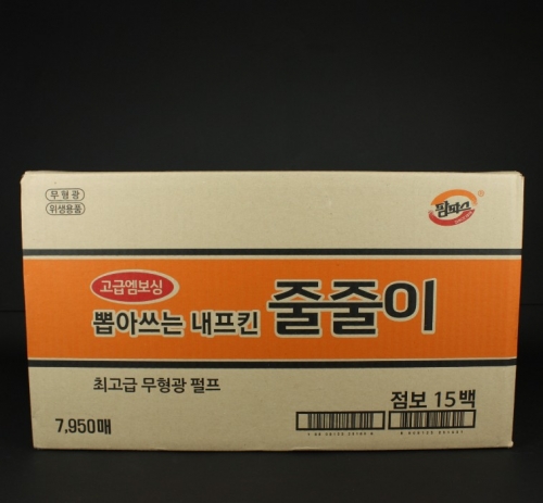 팜파스 뽑아쓰는 내프킨 줄줄이 냅킨 7950매