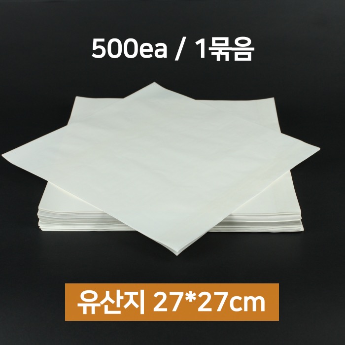 무지 유산지 노루지 베이킹용 샌드위치 27x27cm 500EA