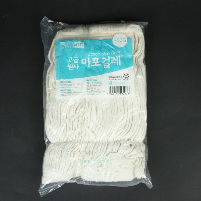 삼정 꾸미 원사걸레 마포 밀대걸레 강당 사무실 청소