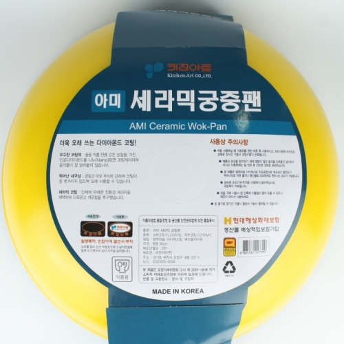 키친아트 아미 세라믹  궁중팬 후라이팬 웍 30cm