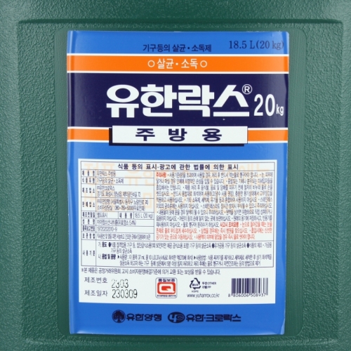 유한락스 대용량 말통 주방용 레귤러 20kg 업소용