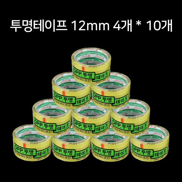 금성 투명 OPP 테이프 12mm x 25M x 4개입 10개