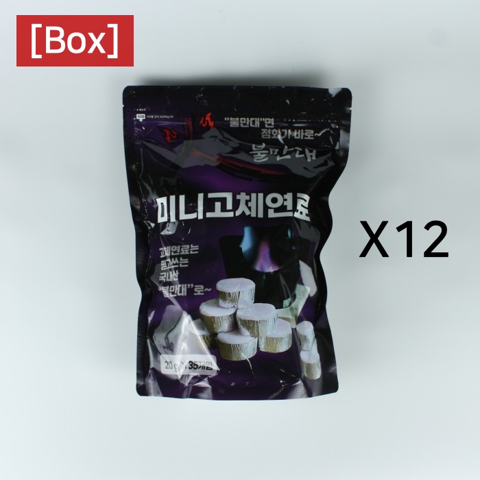 BOX 대성화학 미니고체연료 20g 35개입 미니화로 인화성 고체 12pack