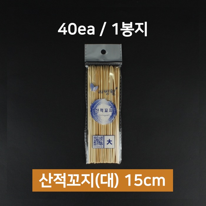 우진 대나무 산적꼬지(대) 15cm 40개 명절 제사