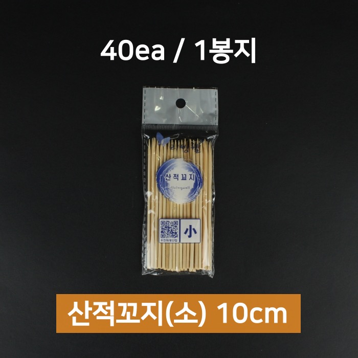 우진 대나무 산적꼬지(소) 10cm 40개 명절 제사