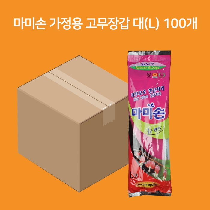 [박스] 마미손 가정용 고무장갑 대형 large 분홍 100개