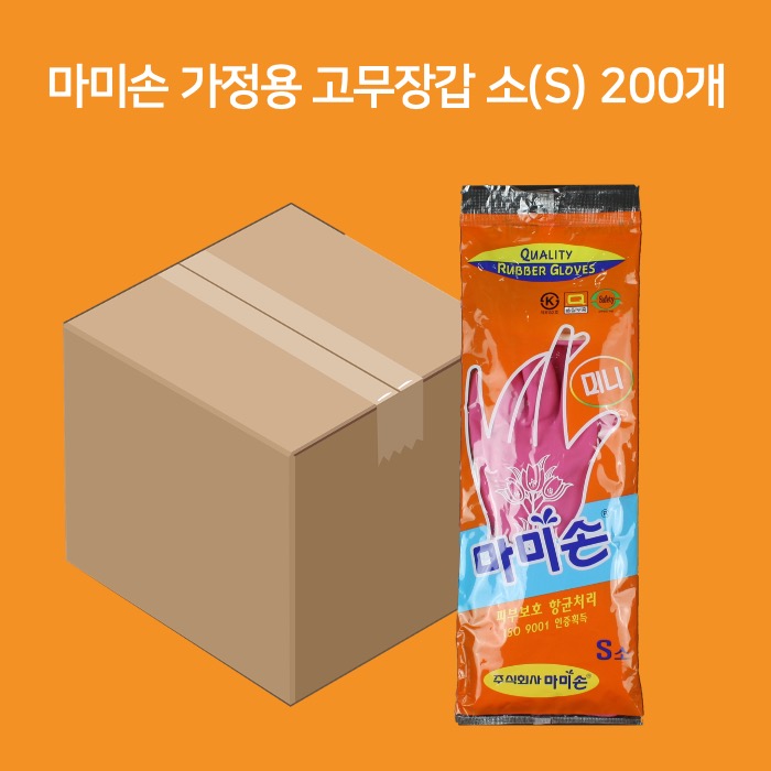 [박스] 마미손 가정용 고무장갑 소형 small 분홍 200개
