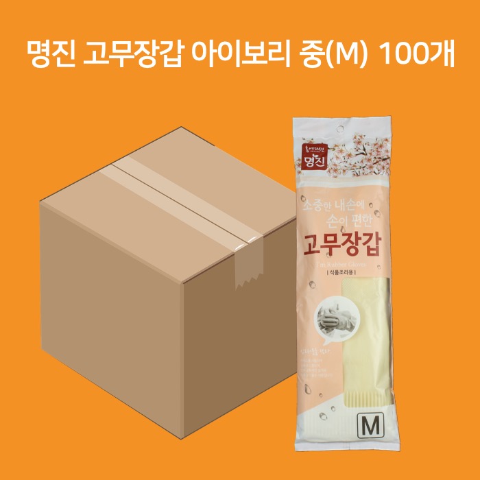 [박스] 명진 고무장갑 중형 M 아이보리 촘촘밴드 100개