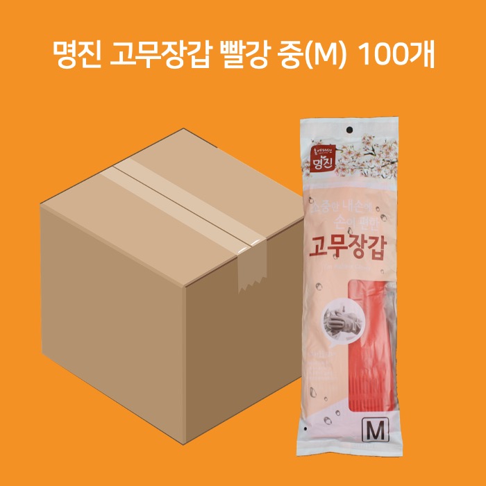 [박스] 명진 고무장갑 중형 M 빨강 촘촘밴드 100개