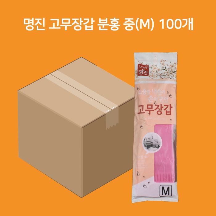 [박스] 명진 고무장갑 중형 M 분홍 촘촘밴드 100개