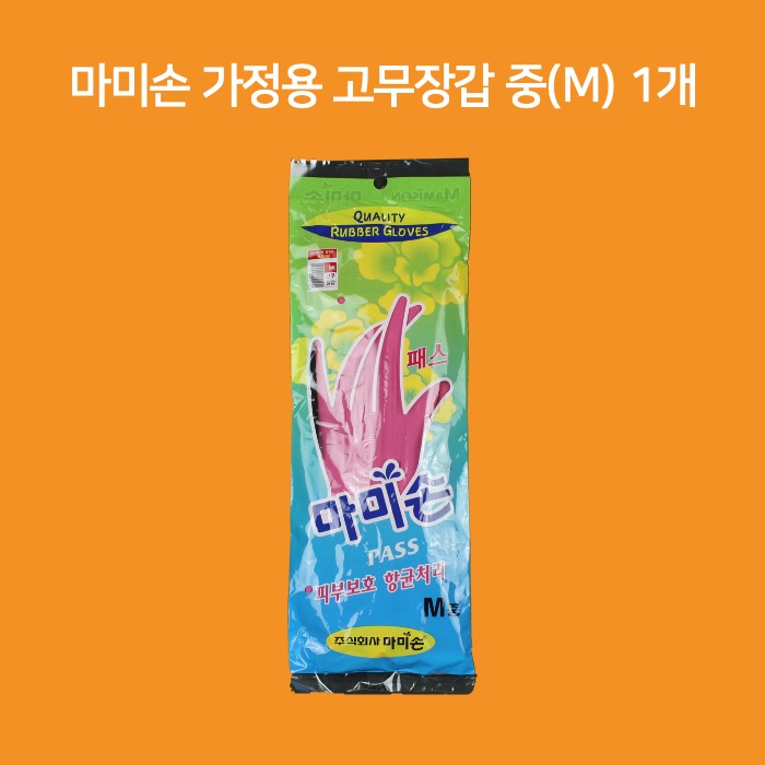 마미손 가정용 고무장갑 중형 medium 분홍 1개