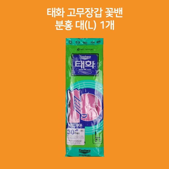 태화 고무장갑 꽃밴 대(L) 분홍색 1매입