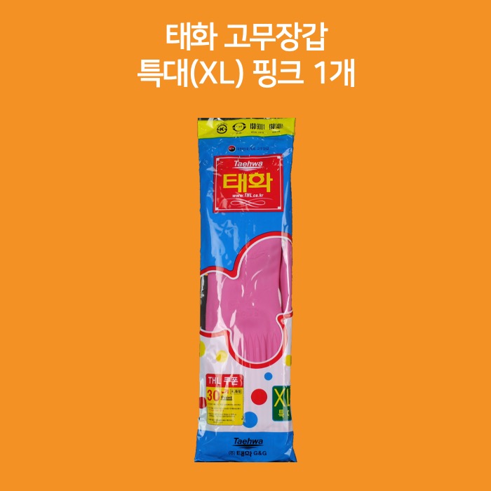 태화 고무장갑 특대(XL) 분홍색 1매입