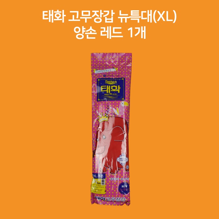 태화 고무장갑 뉴특대(XL) 빨간색 1매입