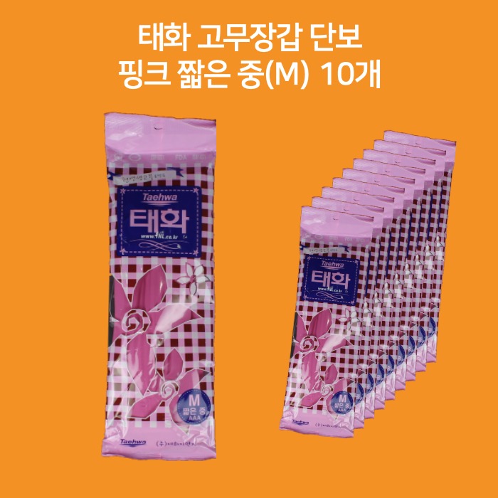 태화 고무장갑 단보 짧은 중(M) 분홍색 10매입