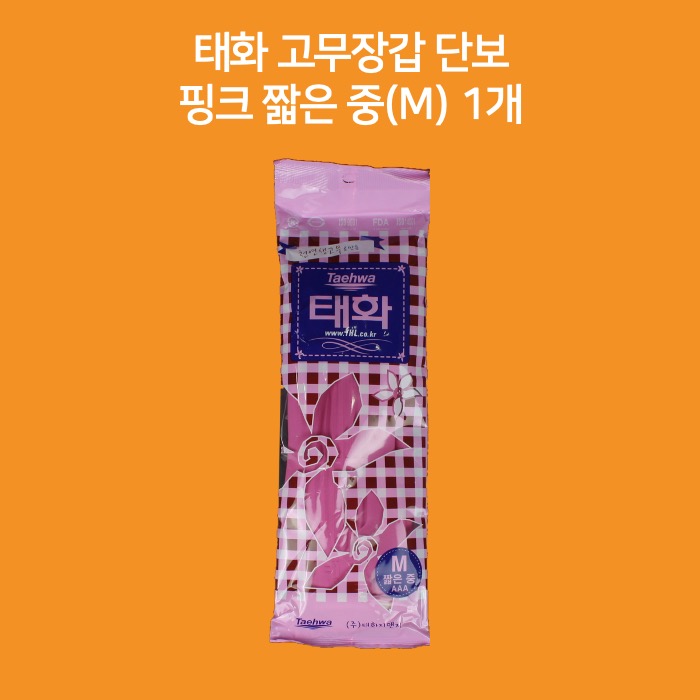 태화 고무장갑 단보 짧은 중(M) 분홍색 1매입
