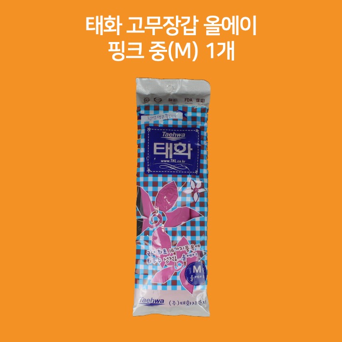태화 고무장갑 올에이 중(M) 분홍색 1매입