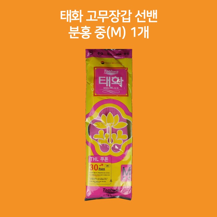 태화 고무장갑 선밴 중(M) 분홍색 1매입