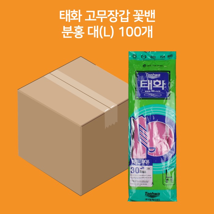 [박스] 태화 고무장갑 꽃밴 대(L) 분홍색 100매입