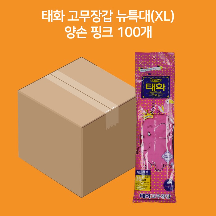 [박스] 태화 고무장갑 뉴특대(XL) 분홍색 100매입