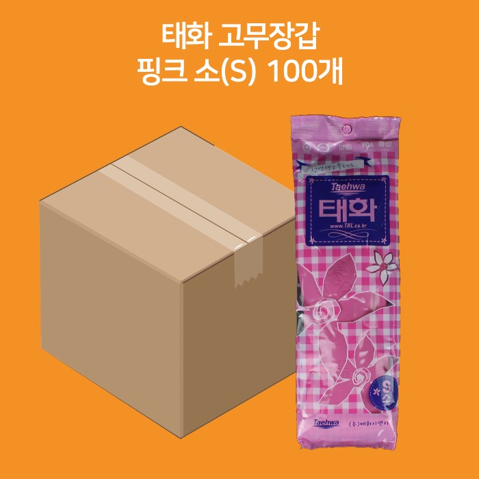 [박스] 태화 고무장갑 소(S) 분홍색 100매입 작은손