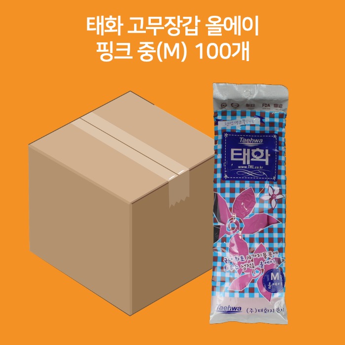 [박스] 태화 고무장갑 올에이 중(M) 분홍색 100매입