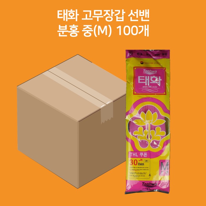 [박스] 태화 고무장갑 선밴 중(M) 분홍색 100매입