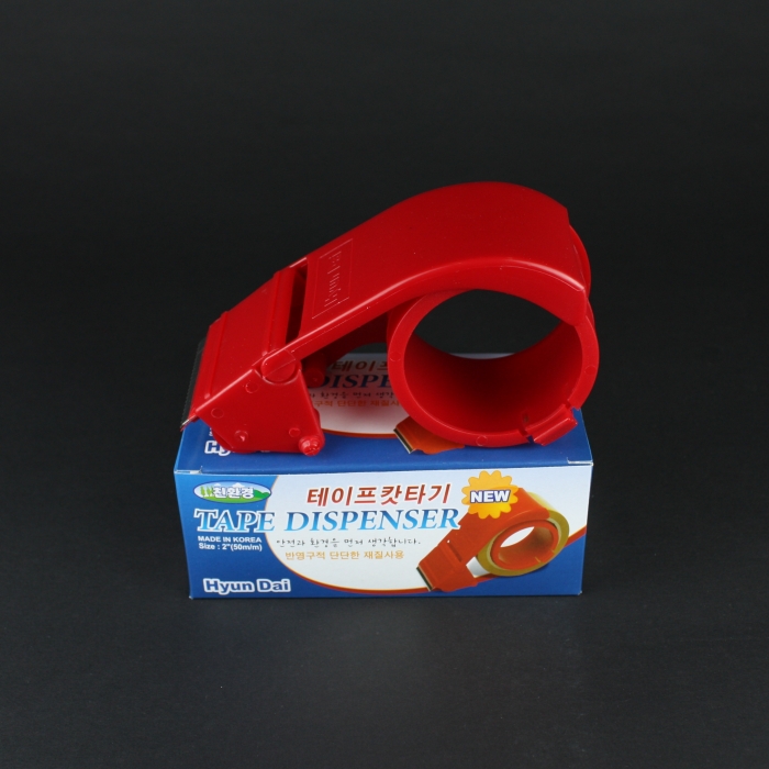 BOX 현대화학 박스테이프 커터기 테이프 디스펜서 50ea