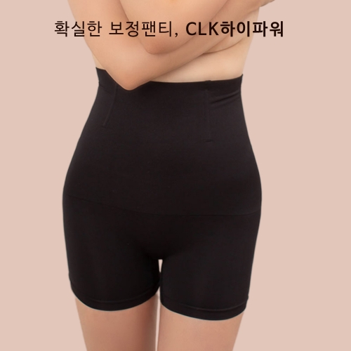 [엔젤핏] CLK 하이파워 사각 거들팬티