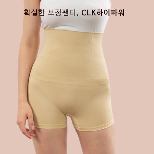 [엔젤핏] CLK 하이파워 사각 거들팬티