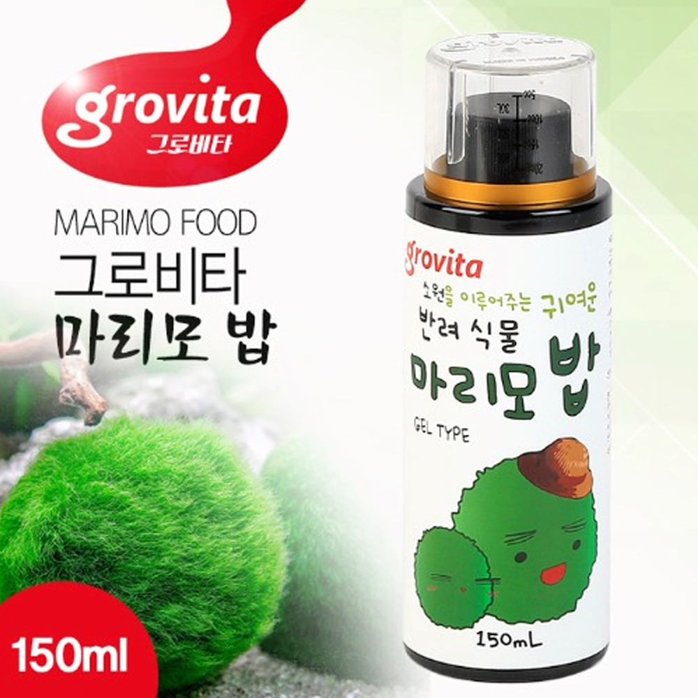 그로비타 마리모(모스볼)영양제 150ml