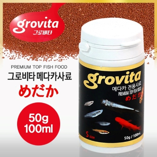 그로비타 메다카사료100ml/50g