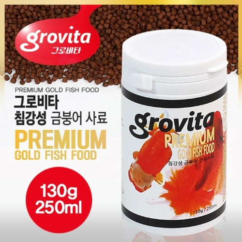 그로비타 침강성 금붕어 사료 250ml/130g