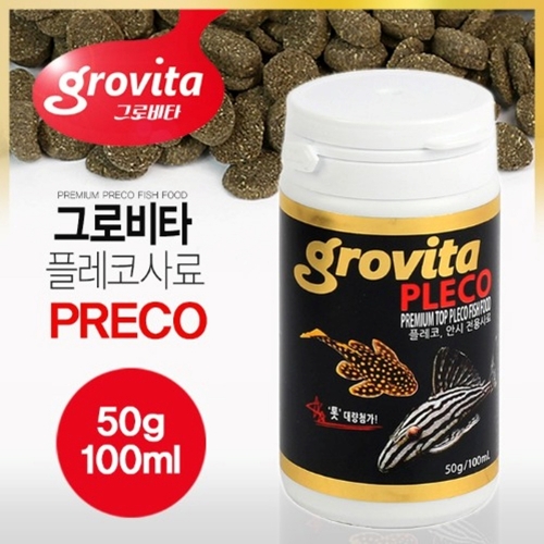 그로비타 플레코사료 100ml/50g