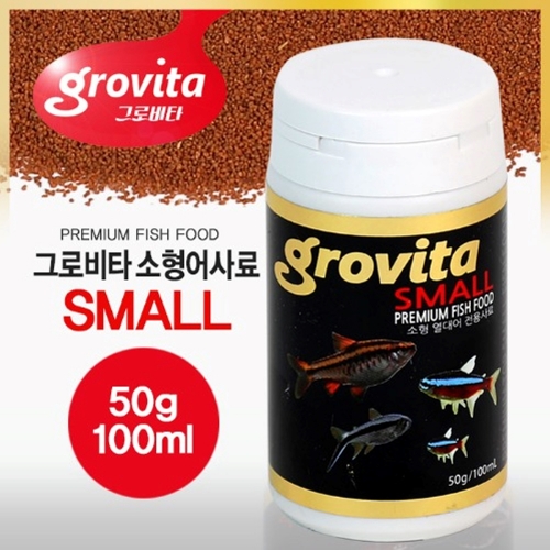 그로비타 소형어사료 100ml/50g