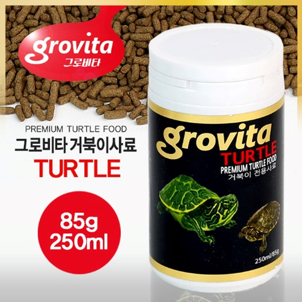 그로비타 거북이사료 250ml/85g